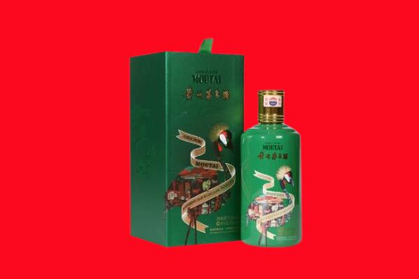 绥化安达市回收出口茅台酒