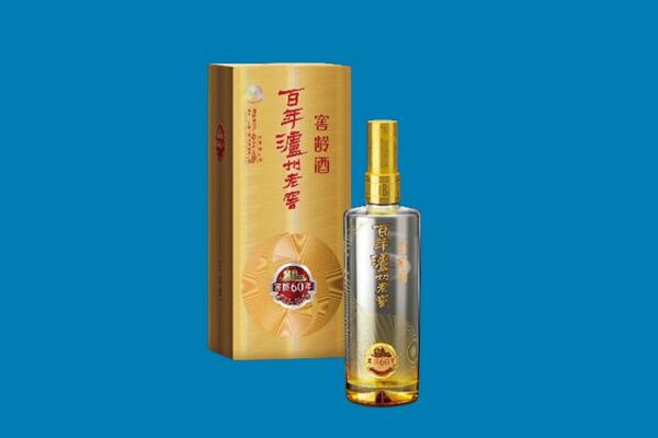绥化安达市回收泸州老窖