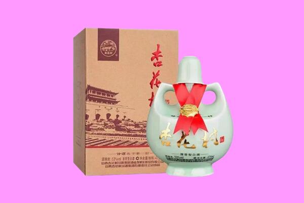 绥化安达市回收杏花村